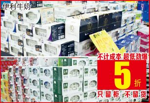 時代嘉華購物廣場 現代商貿新地標