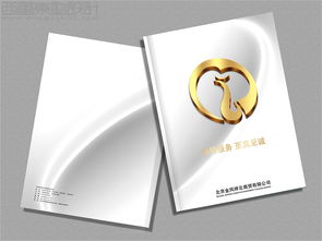 西風(fēng)東韻 北京金鳳祥云土特農(nóng)產(chǎn)品標志包裝畫冊全案設(shè)計